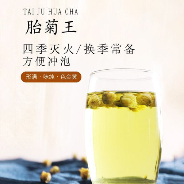 Panda Embryo Chrysanthemum Tea